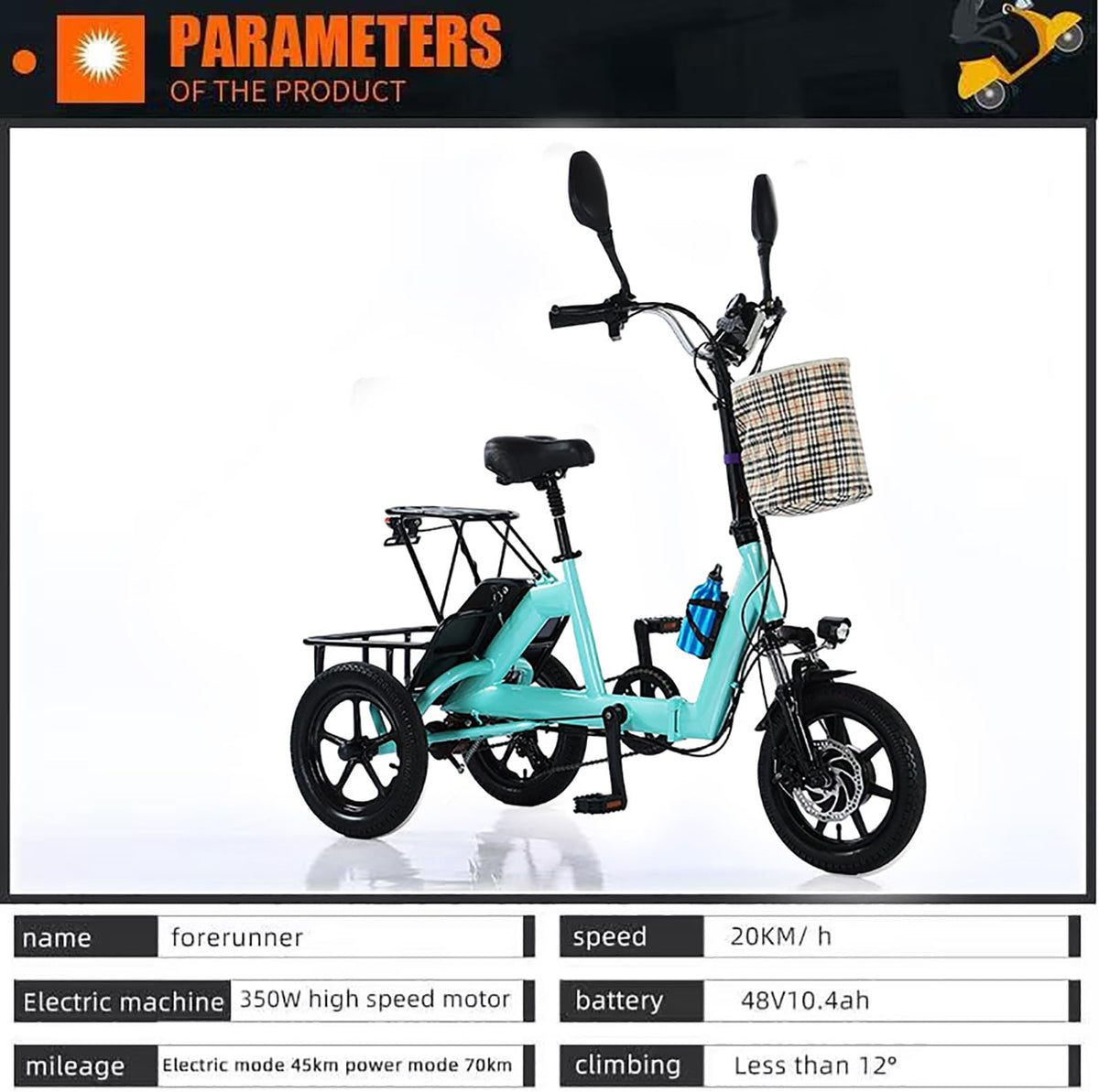 SKEKECIE Folding Electric Tricycle – 3-Wheel E-Bike Canada